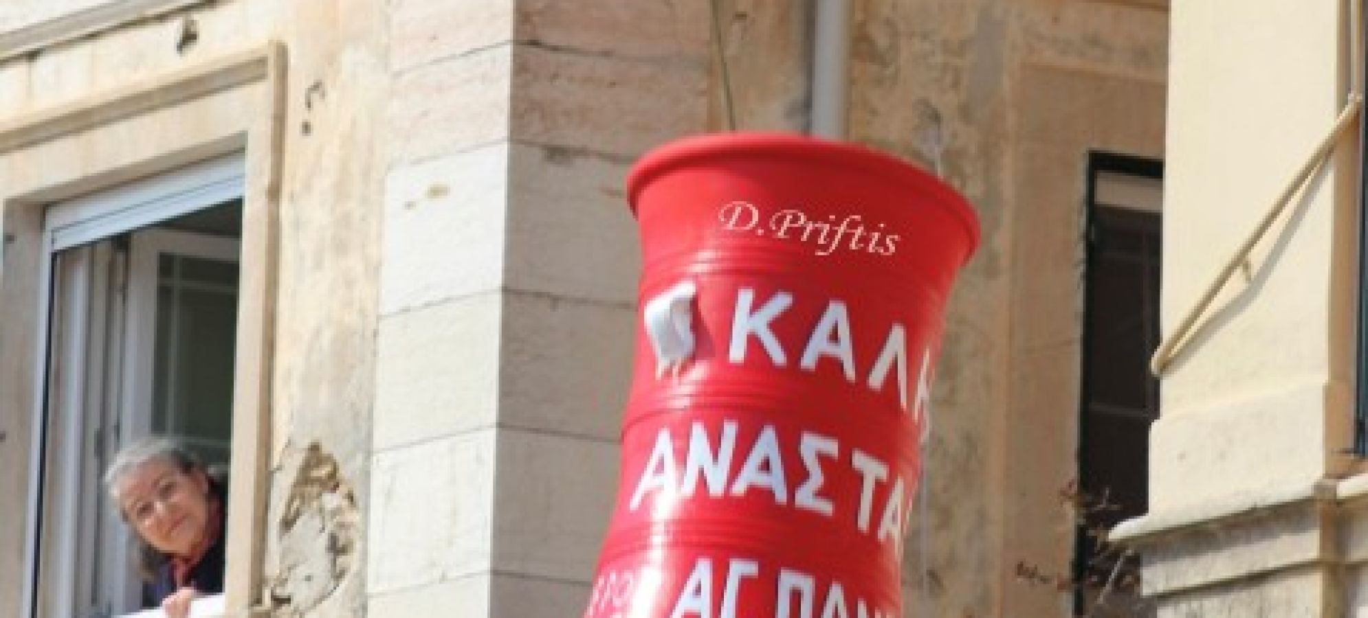 Κέρκυρα: Η «Πρώτη Ανάσταση» με το εντυπωσιακό έθιμο των Μπότηδων – Στιγμές κατάνυξης και ενθουσιασμού το Μεγάλο Σάββατο